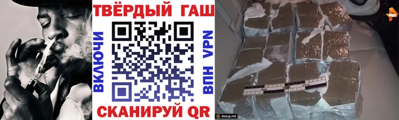 Где продают наркотики Ипатово Канабис  COCAIN  АМФ  Гашиш  Альфа ПВП 