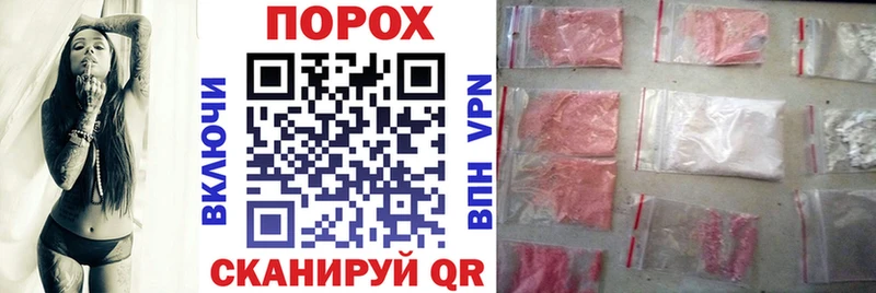 Amphetamine Розовый  дарнет шоп  Ипатово 