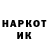 Кетамин VHQ Djibril Ayad