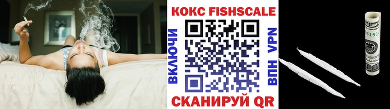 как найти наркотики  Ипатово  КОКАИН Fish Scale 