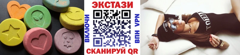 Экстази VHQ  kraken сайт  Ипатово 