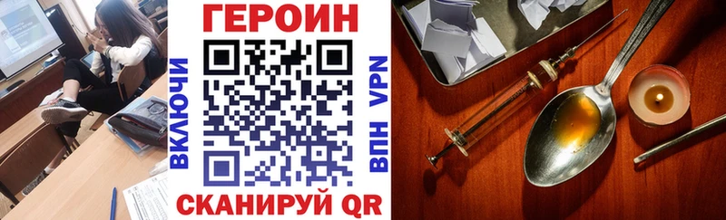 наркота  Ипатово  ГЕРОИН хмурый 