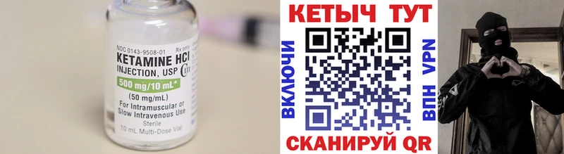КЕТАМИН ketamine  купить закладку  Ипатово 