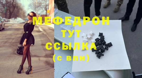 наркотики Волоколамск