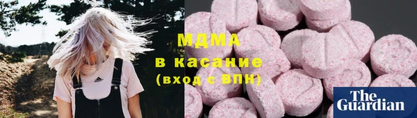MESCALINE Володарск