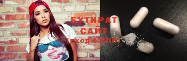 ECSTASY Вяземский