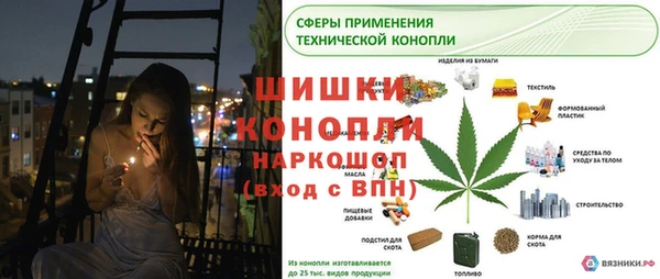 mdma Вязники