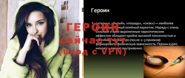 ECSTASY Вяземский