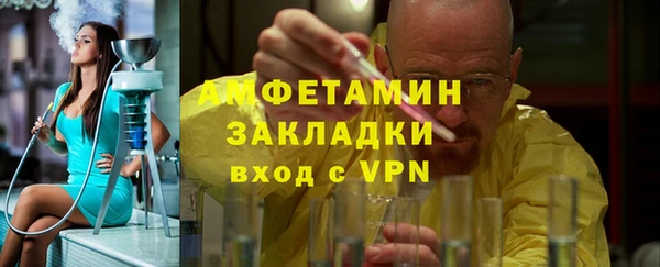 ECSTASY Вяземский