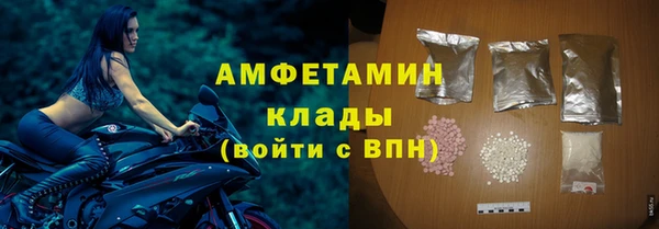 MDMA Premium VHQ Семикаракорск