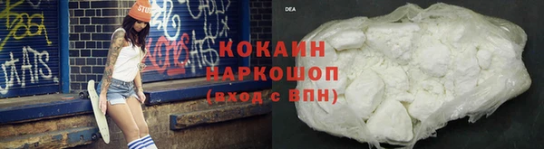 MDMA Premium VHQ Семикаракорск