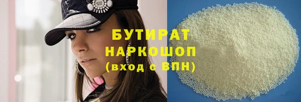 наркотики Верхнеуральск