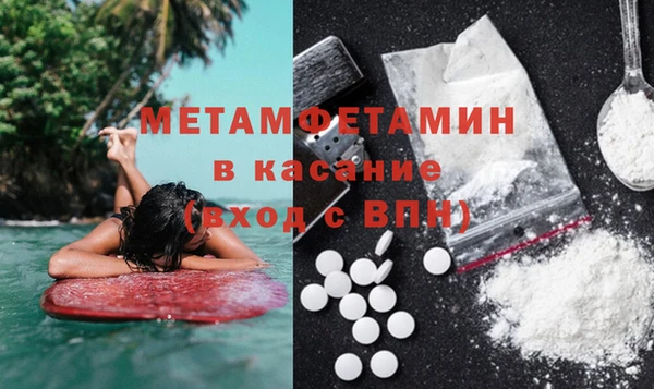 MESCALINE Володарск