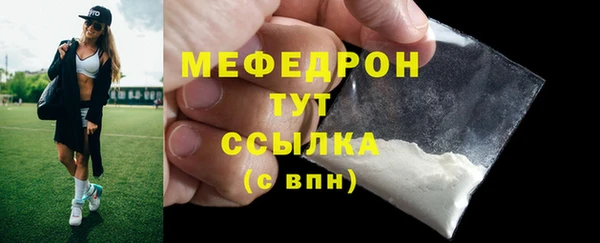 наркотики Волоколамск