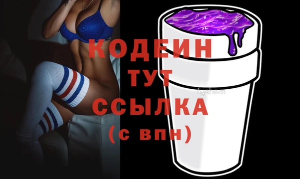 ECSTASY Вяземский
