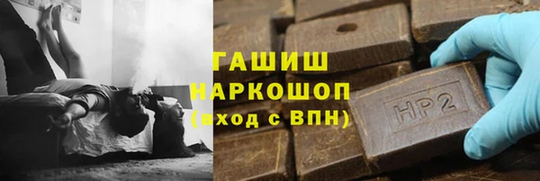 наркотики Волоколамск
