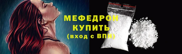 наркотики Волоколамск