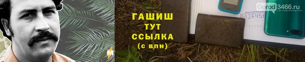 амфетамин Семилуки