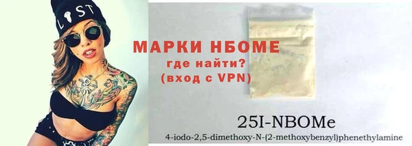 амфетамин Семилуки