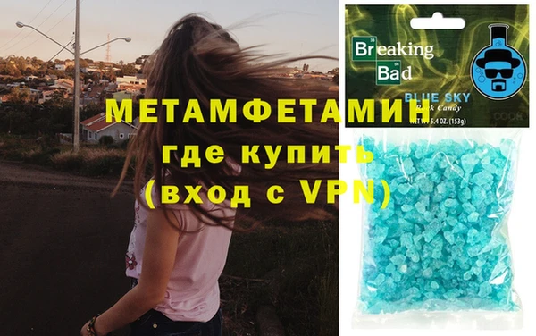 мяу мяу мука Волосово