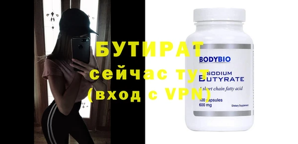 MESCALINE Володарск
