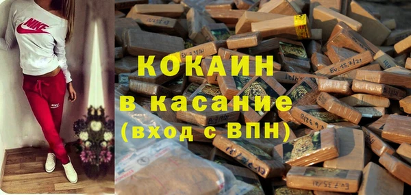 MESCALINE Володарск