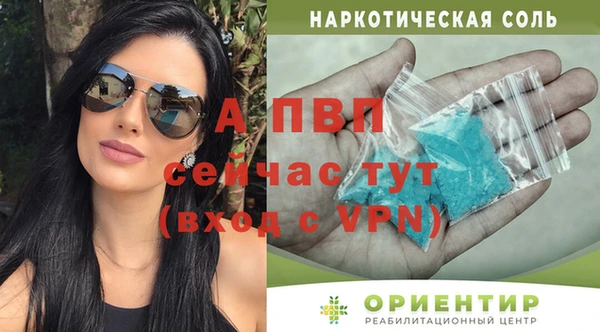 mdma Вязники