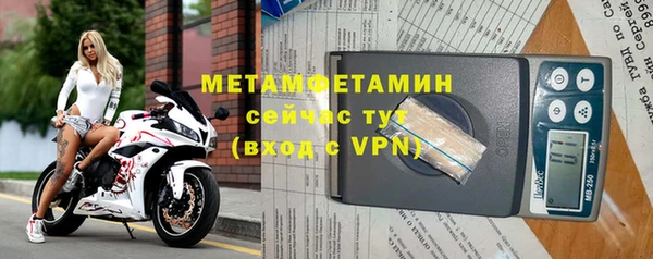 мяу мяу мука Волосово