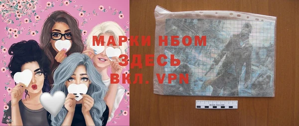 mdma Вязники