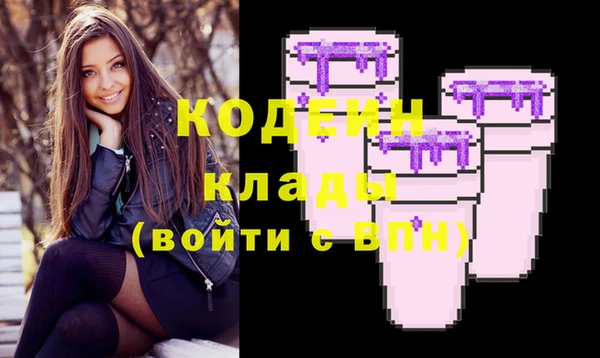 мяу мяу мука Волосово