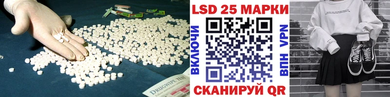 мега сайт  Ипатово  ЛСД экстази кислота  магазин  наркотиков 