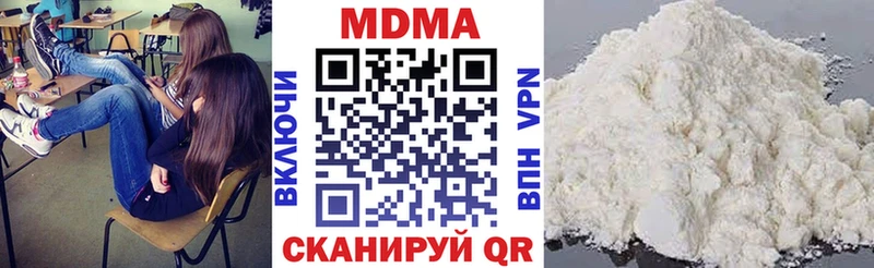 МДМА Molly Ипатово