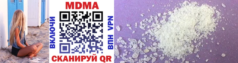 МЕГА рабочий сайт  маркетплейс официальный сайт  MDMA молли  Ипатово 