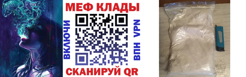 купить  цена  Ипатово  МЕФ 4 MMC 