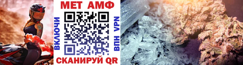 как найти закладки  кракен сайт  МЕТАМФЕТАМИН витя  Ипатово 