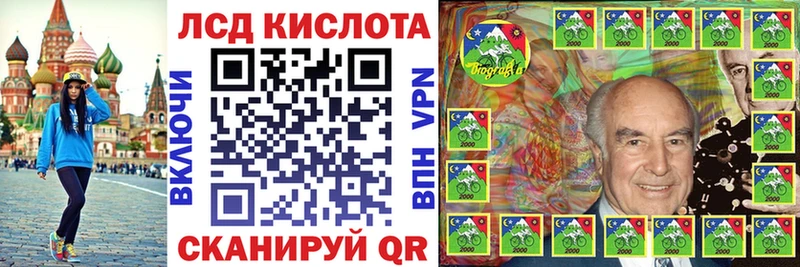 Марки N-bome 1,5мг  как найти закладки  Ипатово 